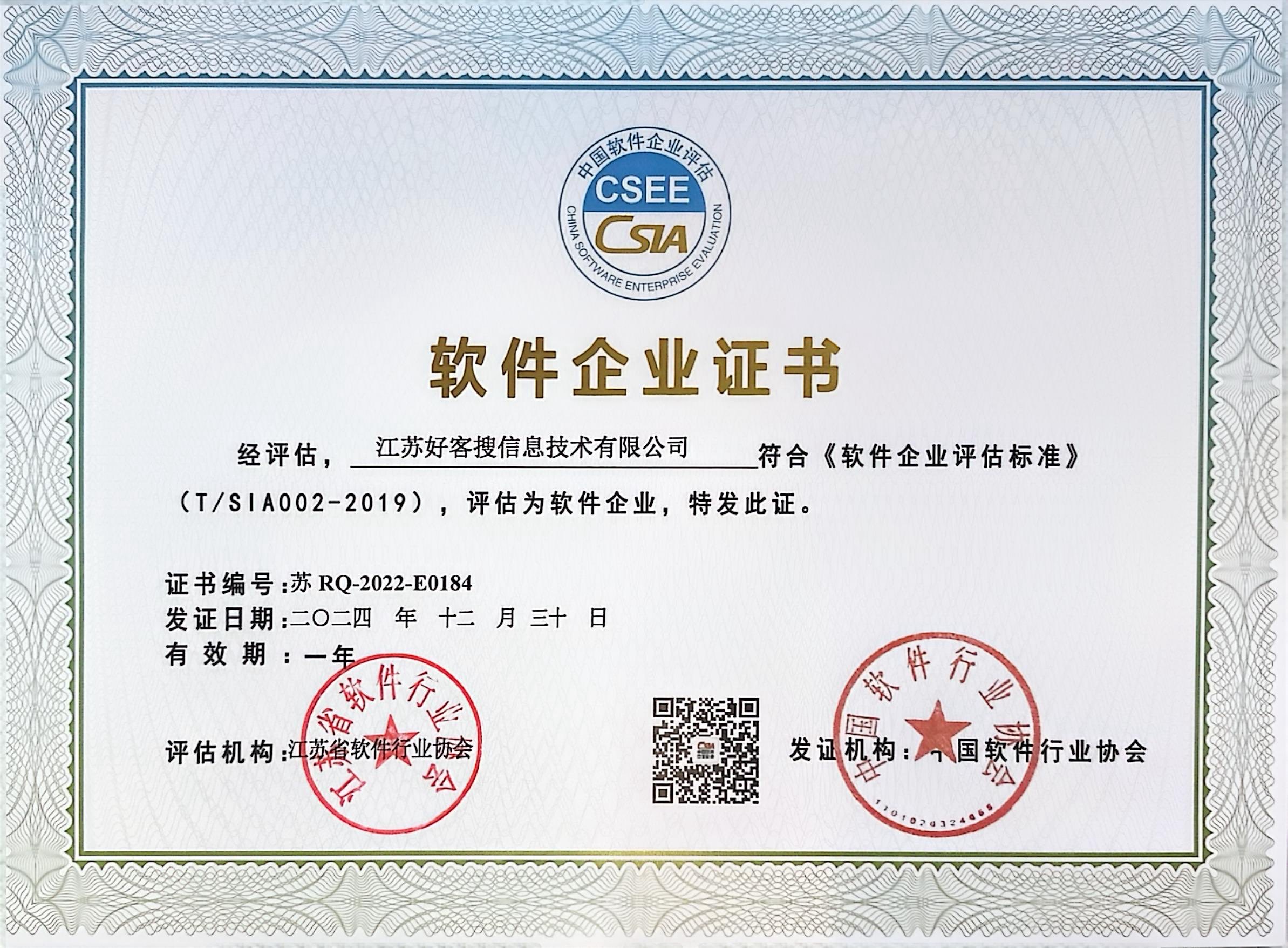 武强关键词排名怎么做?